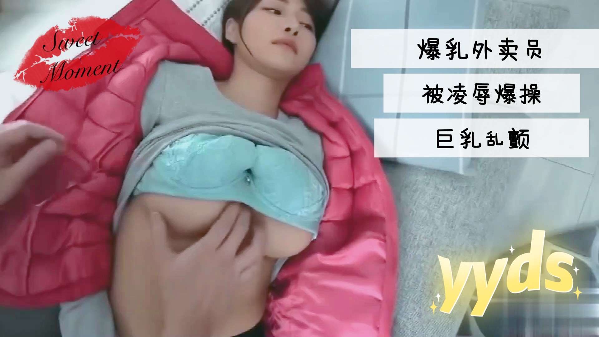 WS痴女