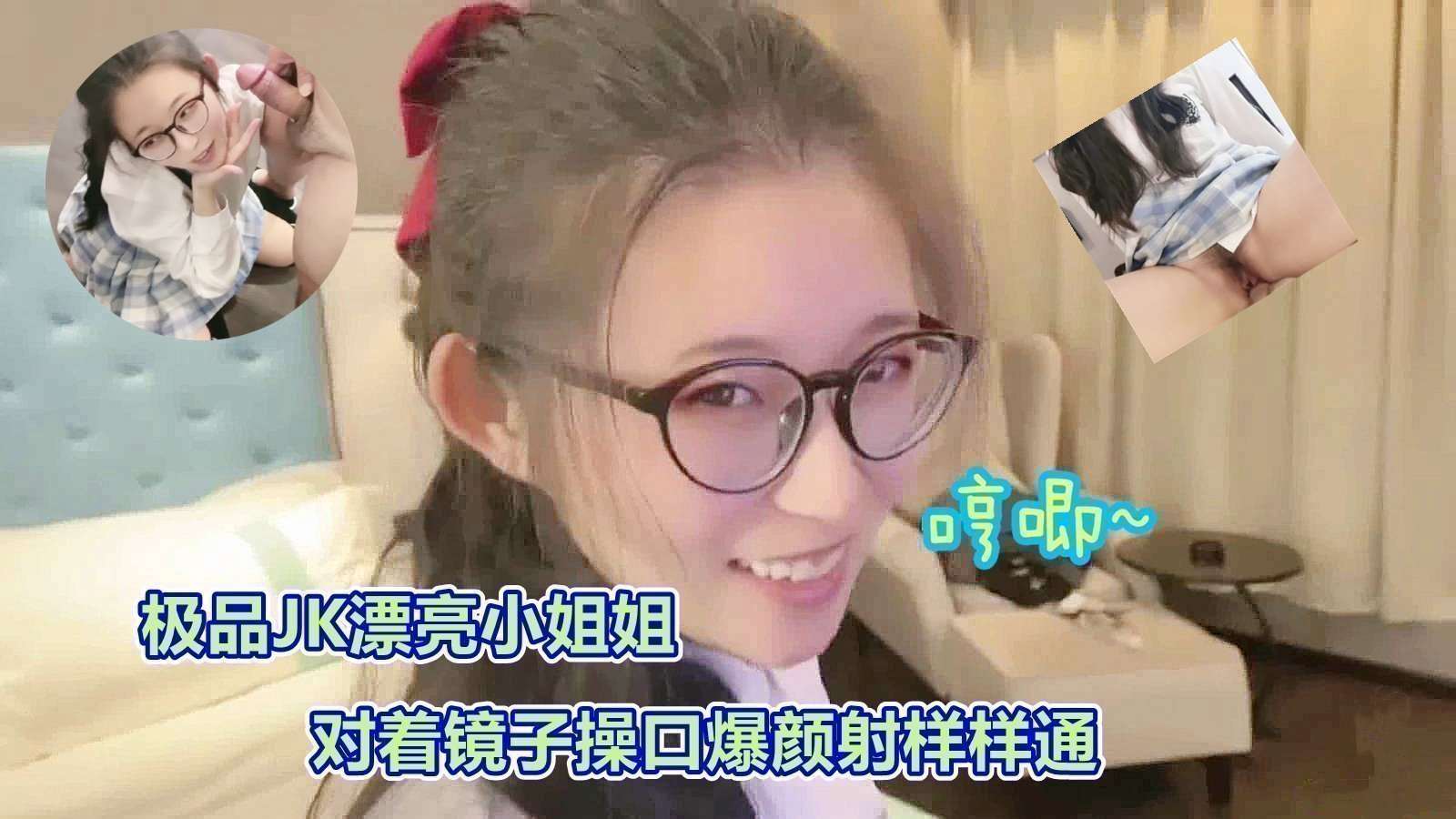 日本有码