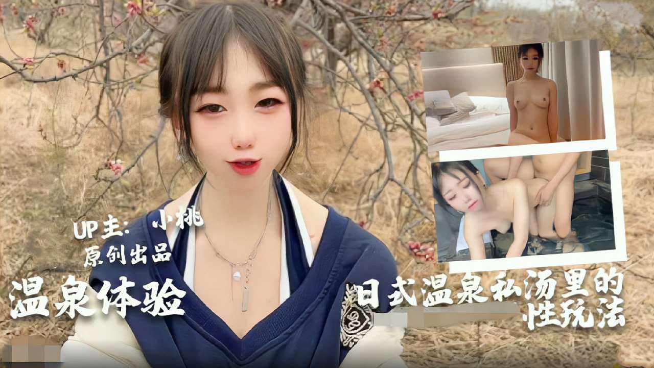 国产精品久久久久精品香蕉剃毛