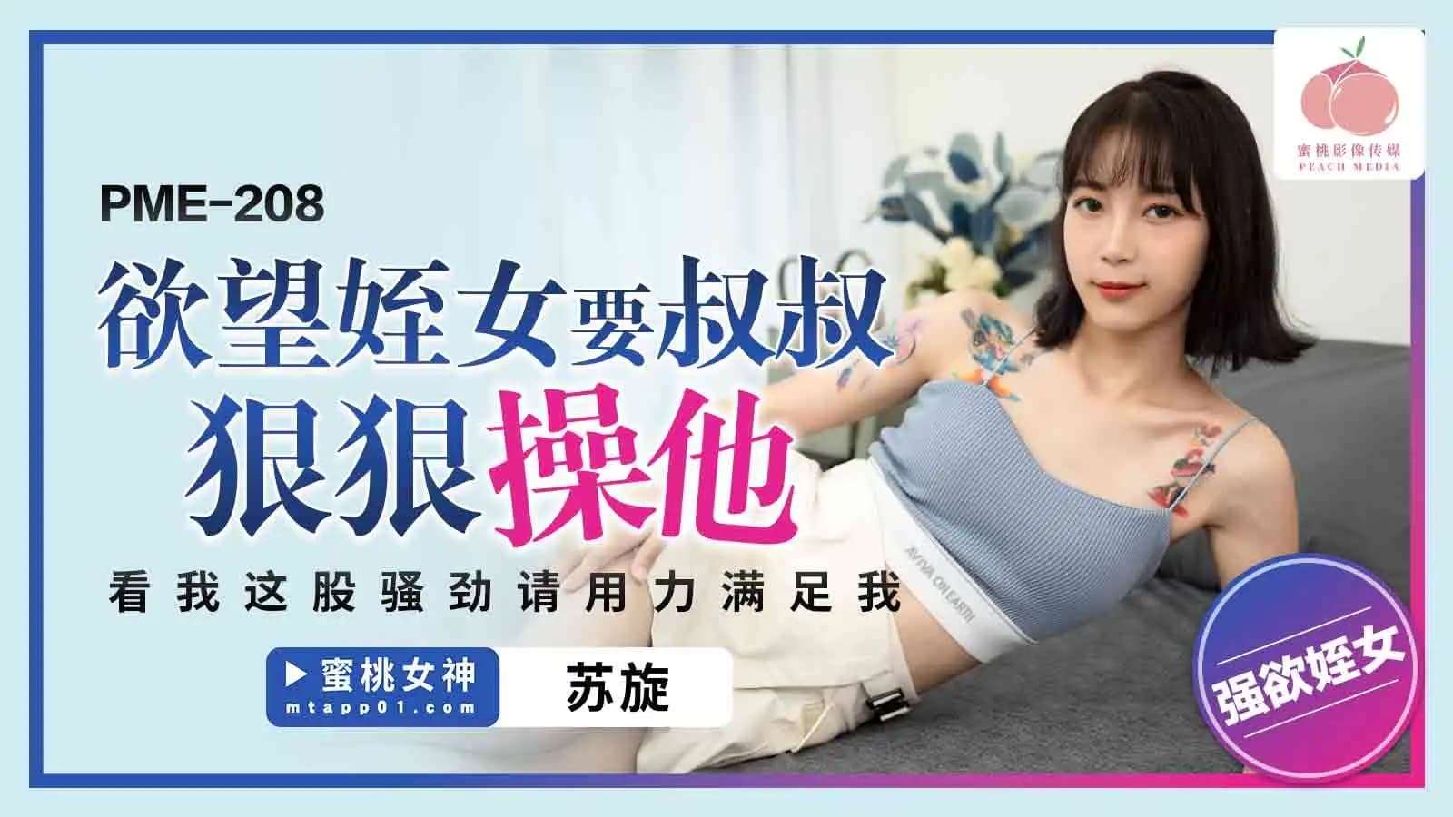 院线完整版视频