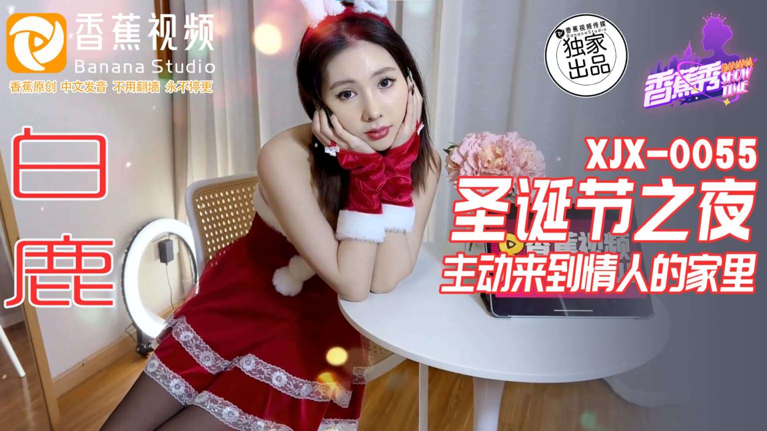 精品国产一区二区三区观看不卡