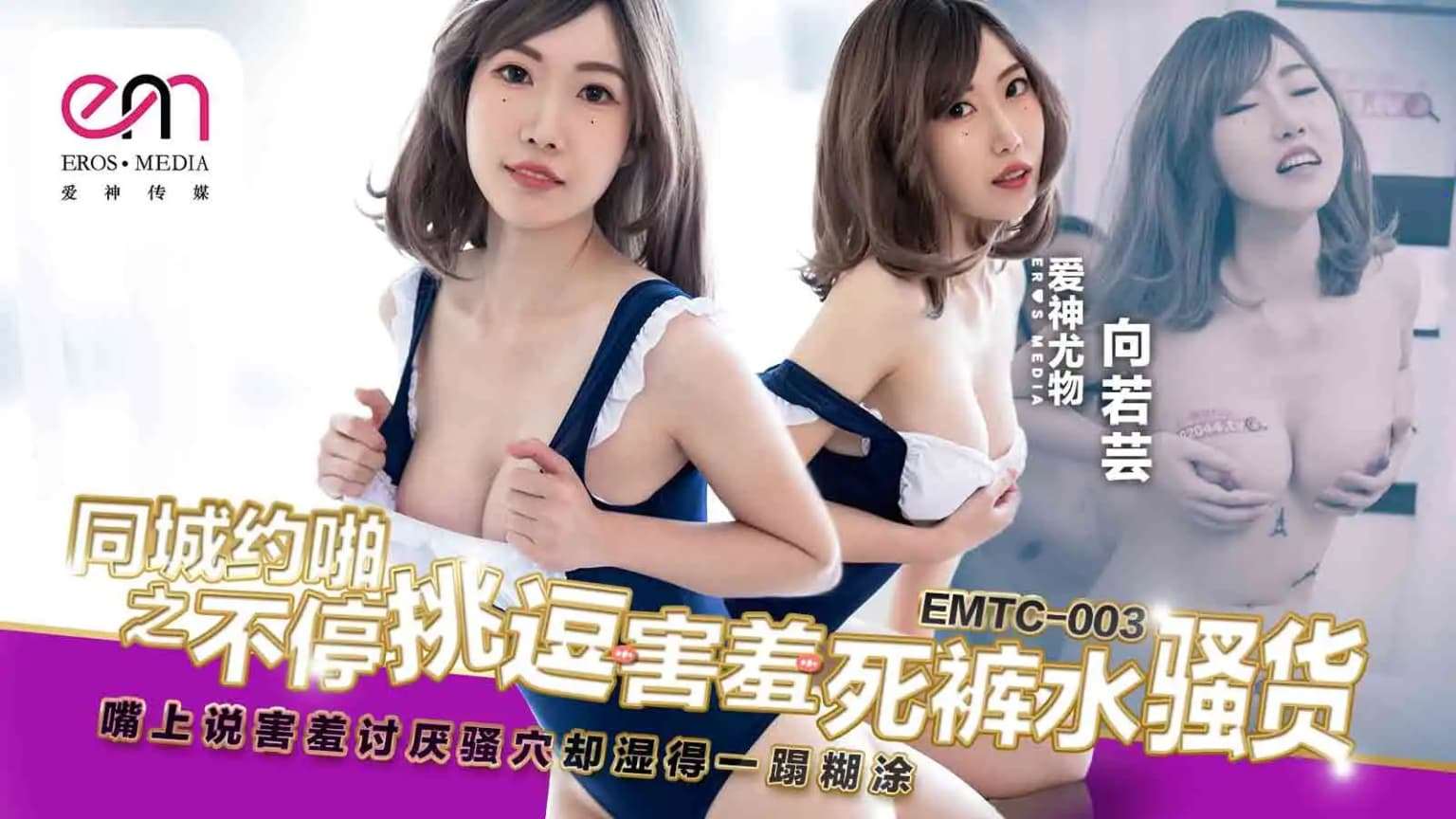 免费观看字幕