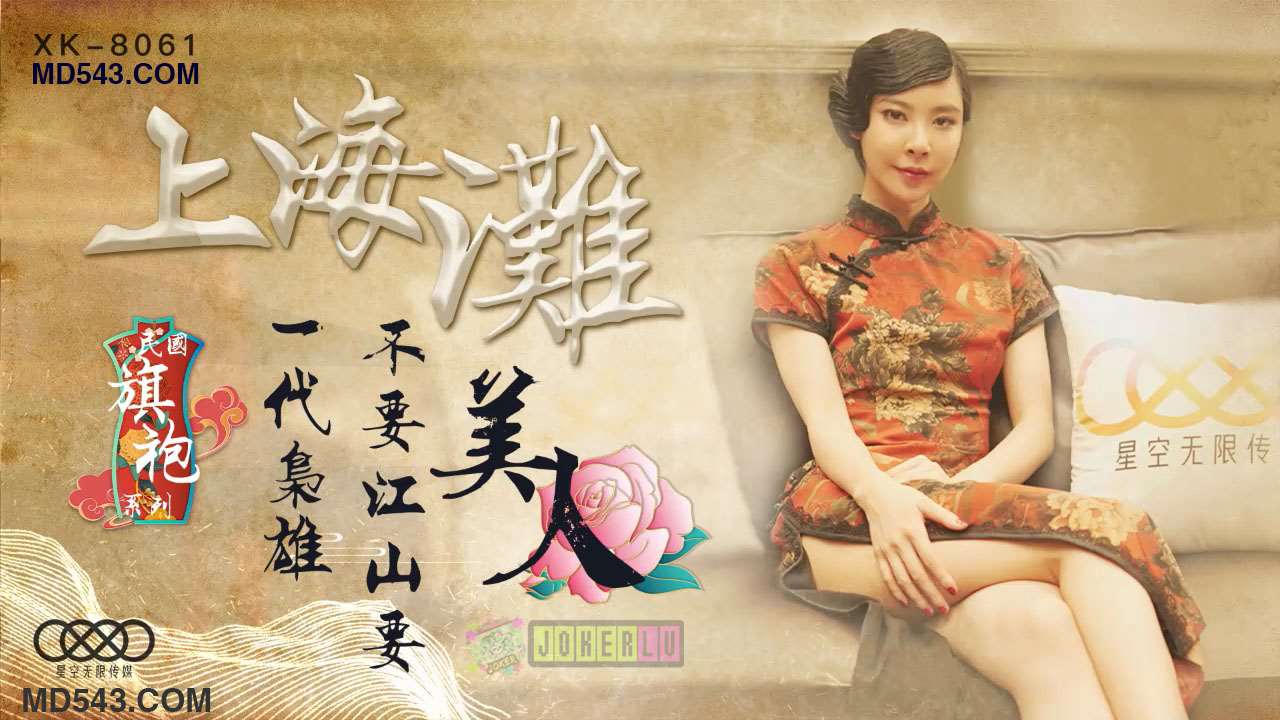 免费云播热映手机在线播放