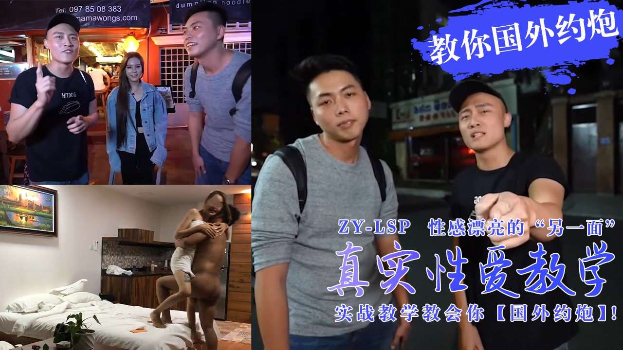 91亚洲国产系列精品第56页