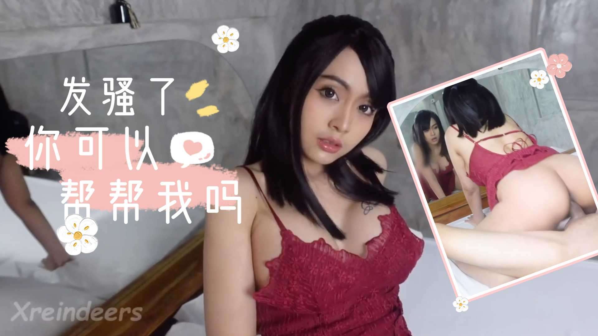 成年网站在线观看