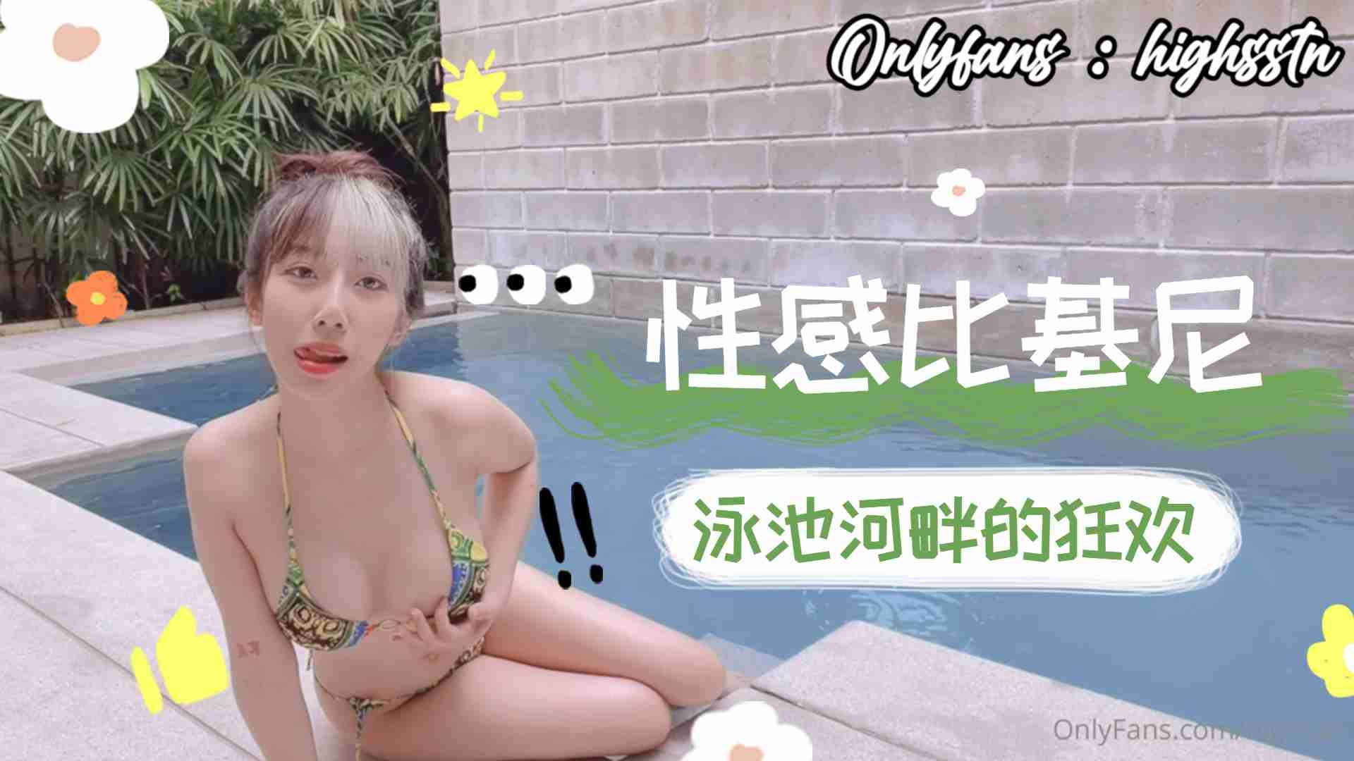 HD日语高清TS免费观看