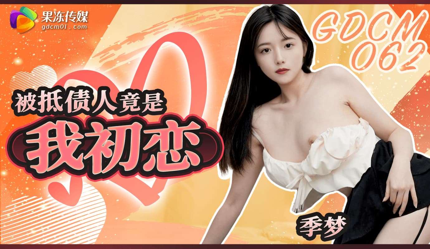 女神舒淇漏点作品