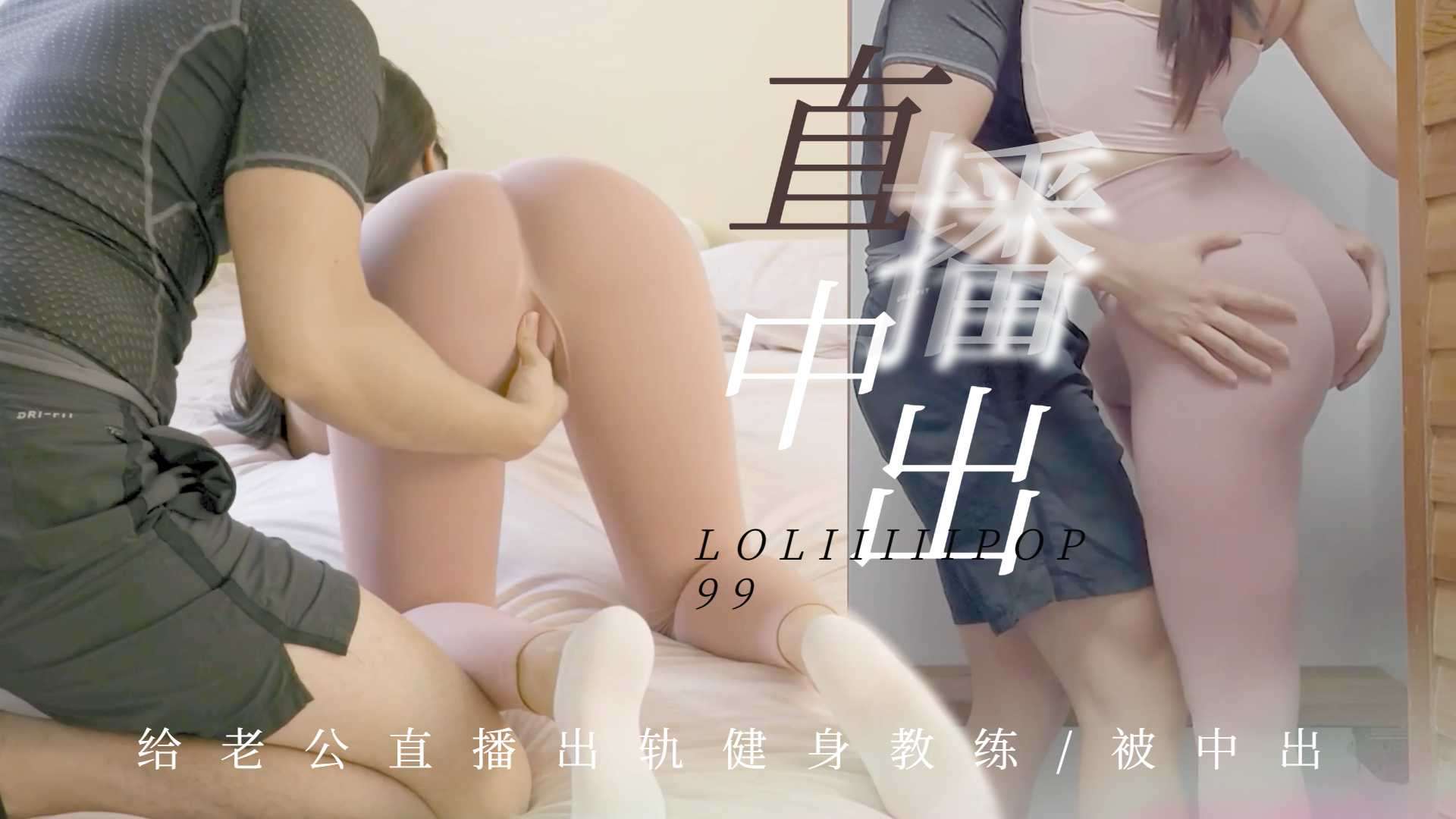 AV史上最高脳変態女降臨