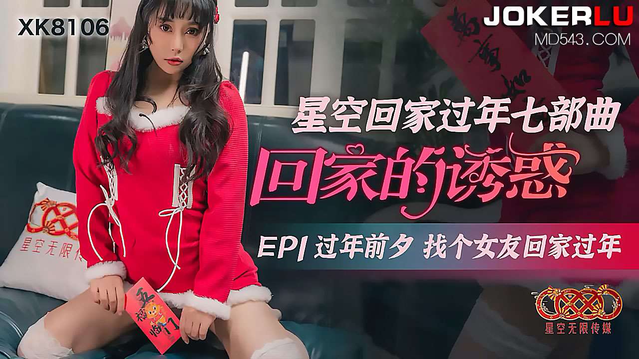探花小陈头第二场约了个SSIS
