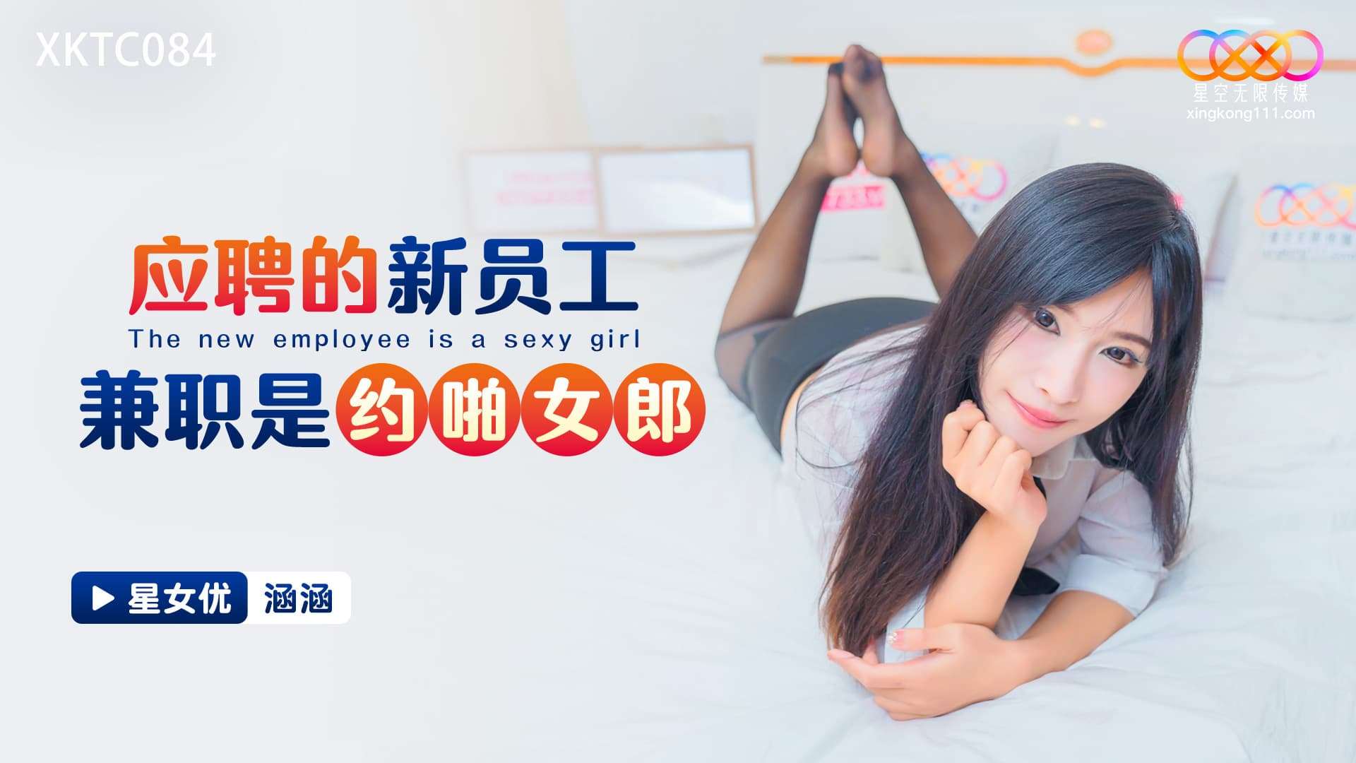 国产二区视频在线观看