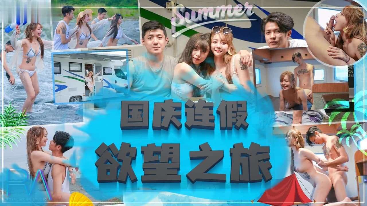 日本电影日韩伦理