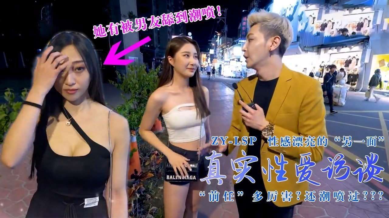 诱惑着你