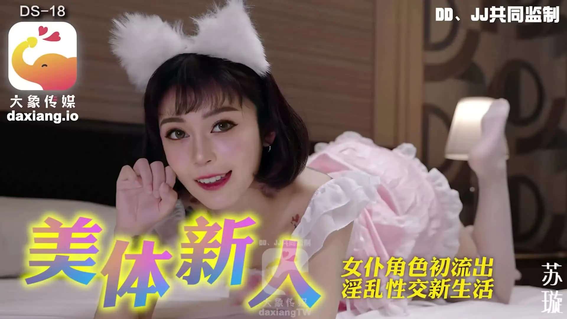 欧美裸体柔术18禁免费网站