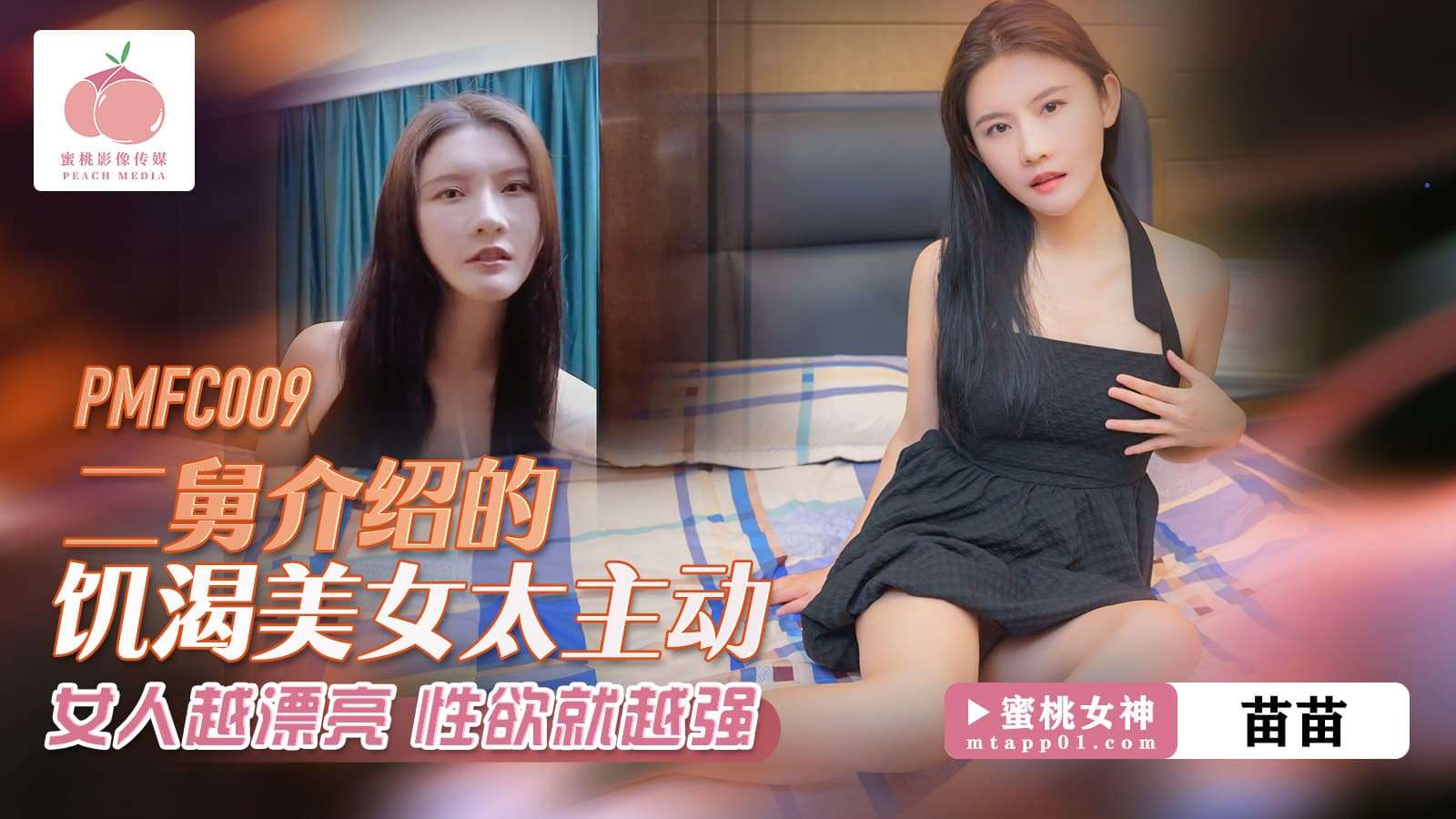 波多野吉衣在线播放日本