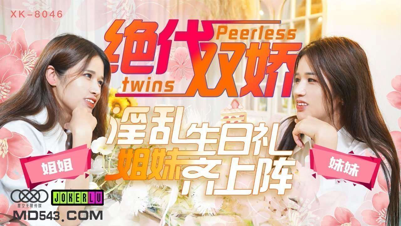 国产91久久精品无码免费