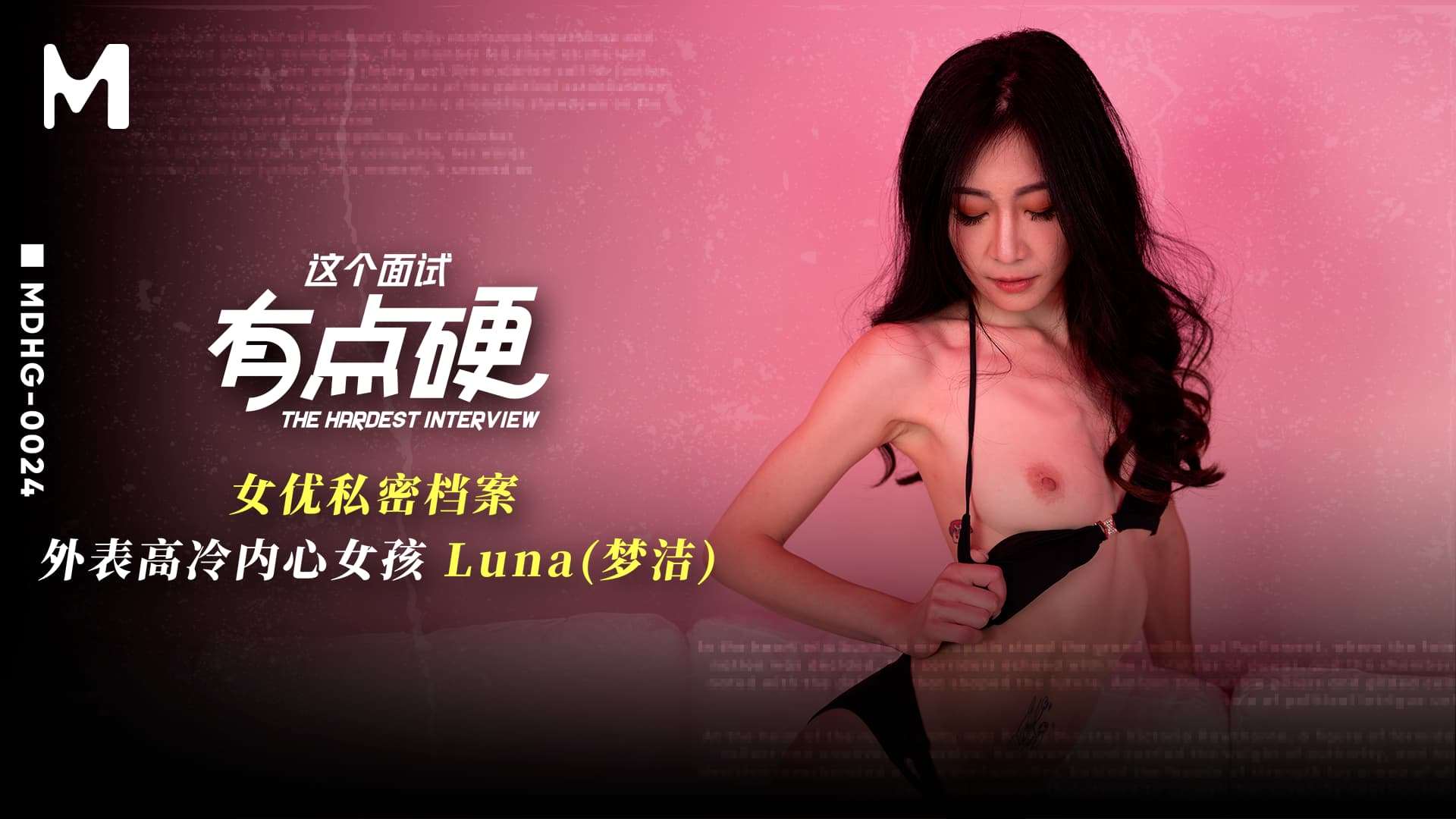 久久久久精品国产av麻豆