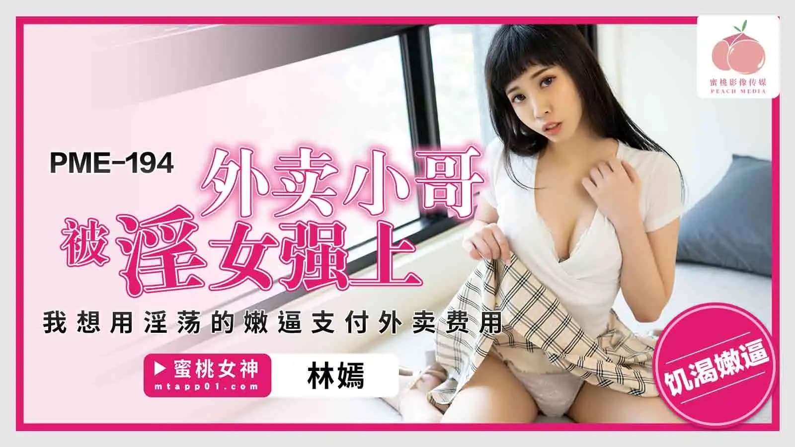 欧美三级中文天堂最新版