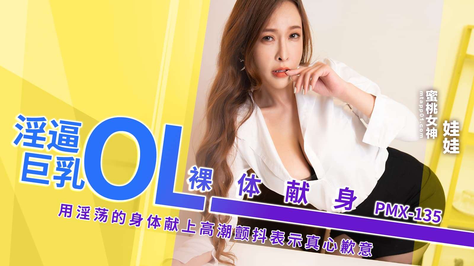 亚洲午夜理论无码电影在线看