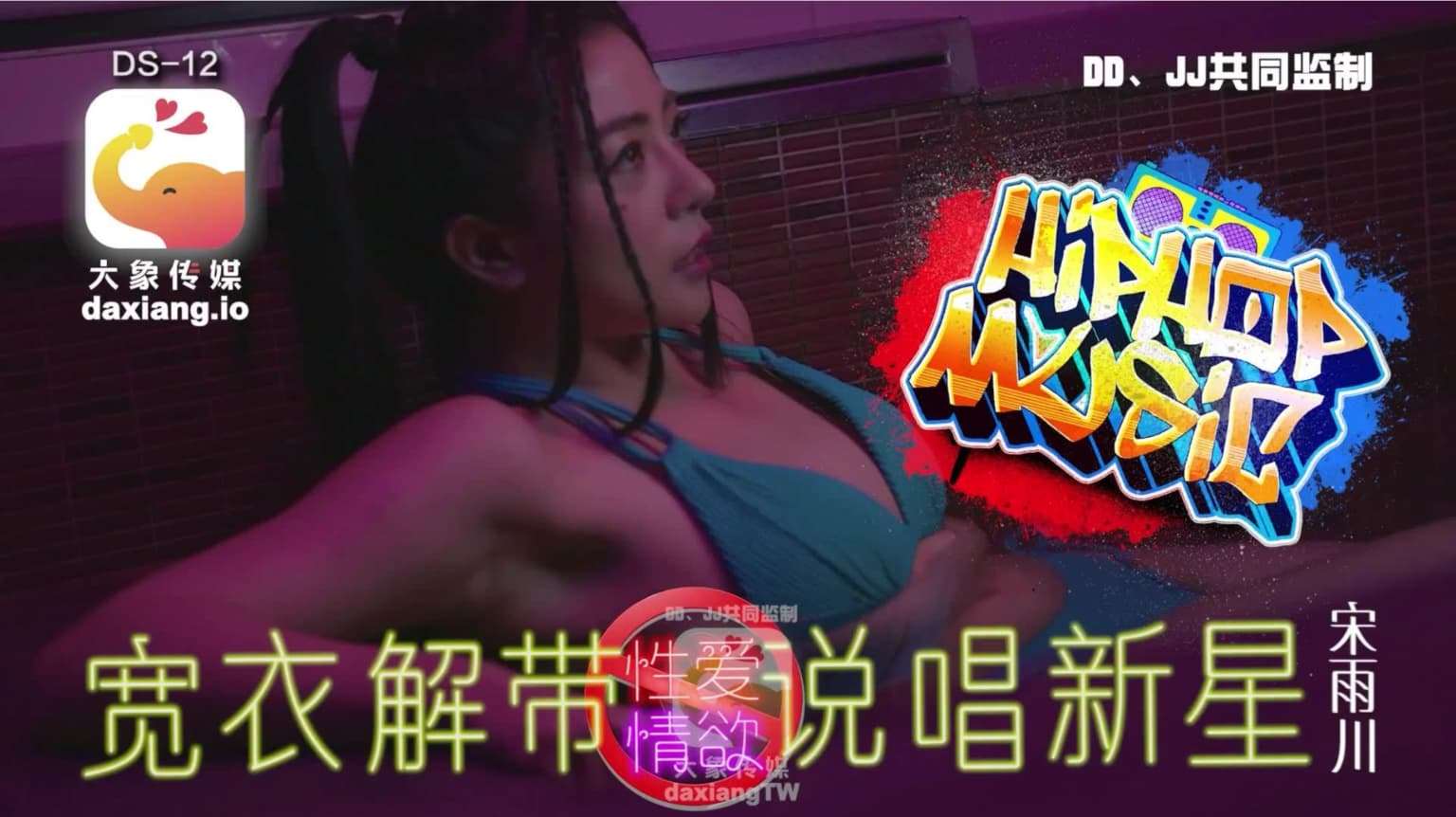 正片无删减在线播放